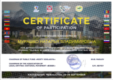 2019-09-Certificate-KZ