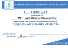 2020-11-Certificate-BY