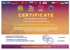 2021-04-Certificate-KZ