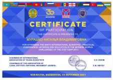 2021-09-Certificate-KZ-