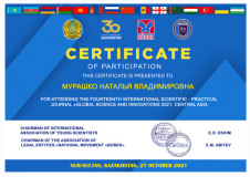 2021-10-Certificate-KZ