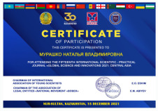 2021-12-Certificate-KZ