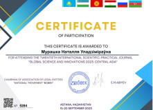 2023-09-Certificate-KZ