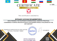 2023-10-Certificate-KZ
