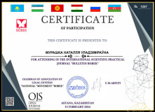 2024-02-Certificate-KZ