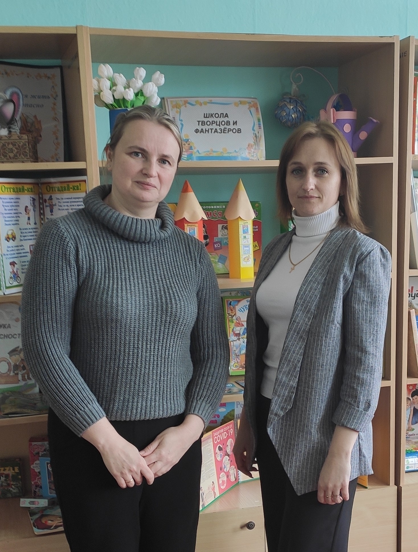 Басацкая Таццяна Віктараўна, настаўнік пачатковых класаў 