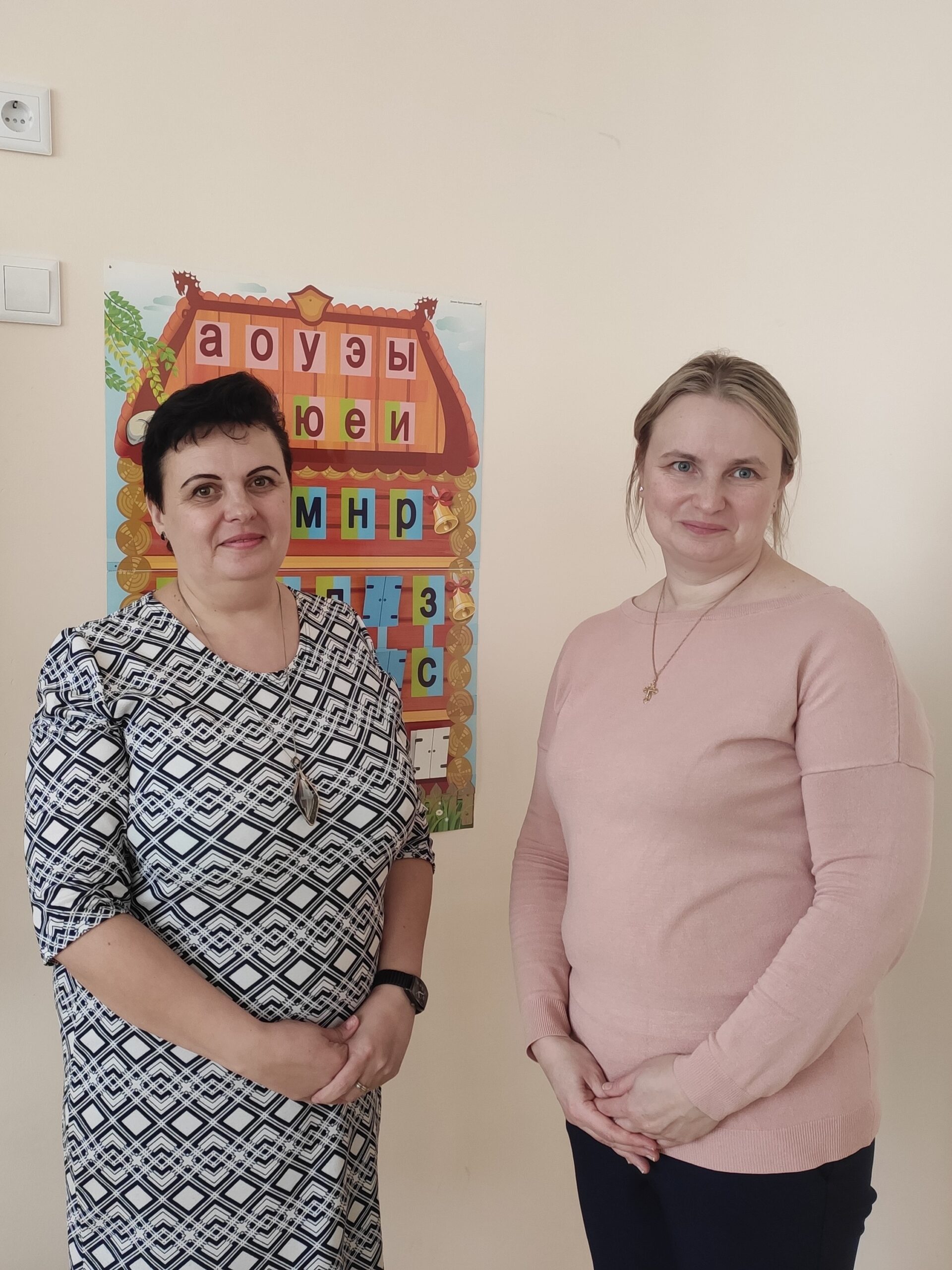Ганчарова Таццяна Уладзіміраўна, настаўнік пачатковых класаў