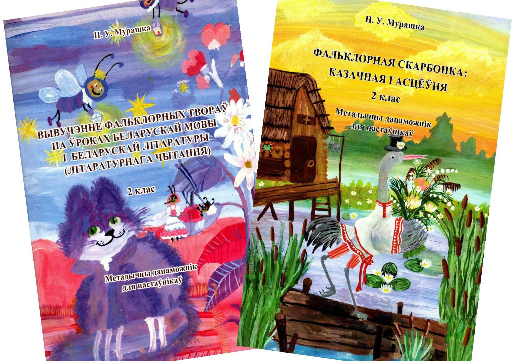 Сборники